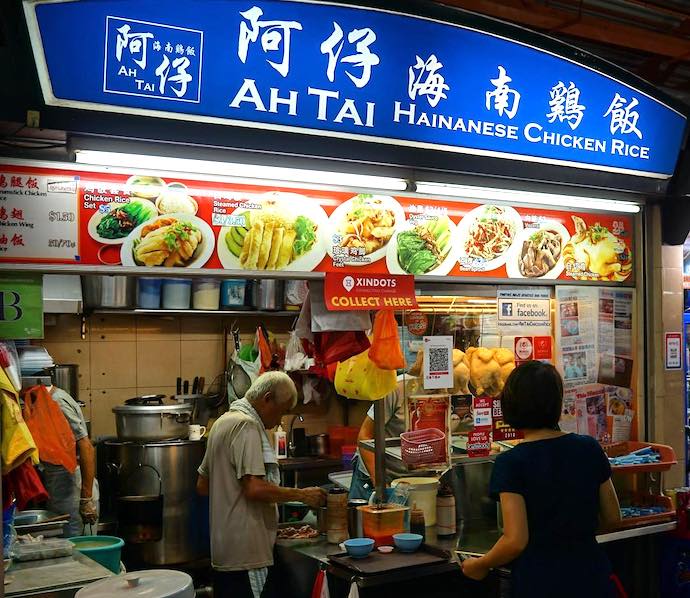 9 Best Places in Singapore for a Chicken Rice Feast - Ah Tai Hainanese Chicken Rice